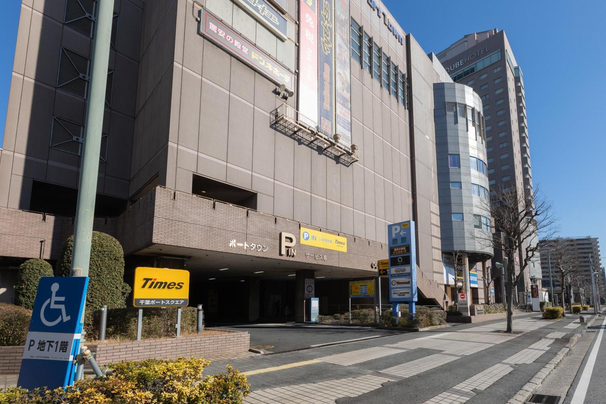 The QUBE Hotel Chiba Eksteriør billede